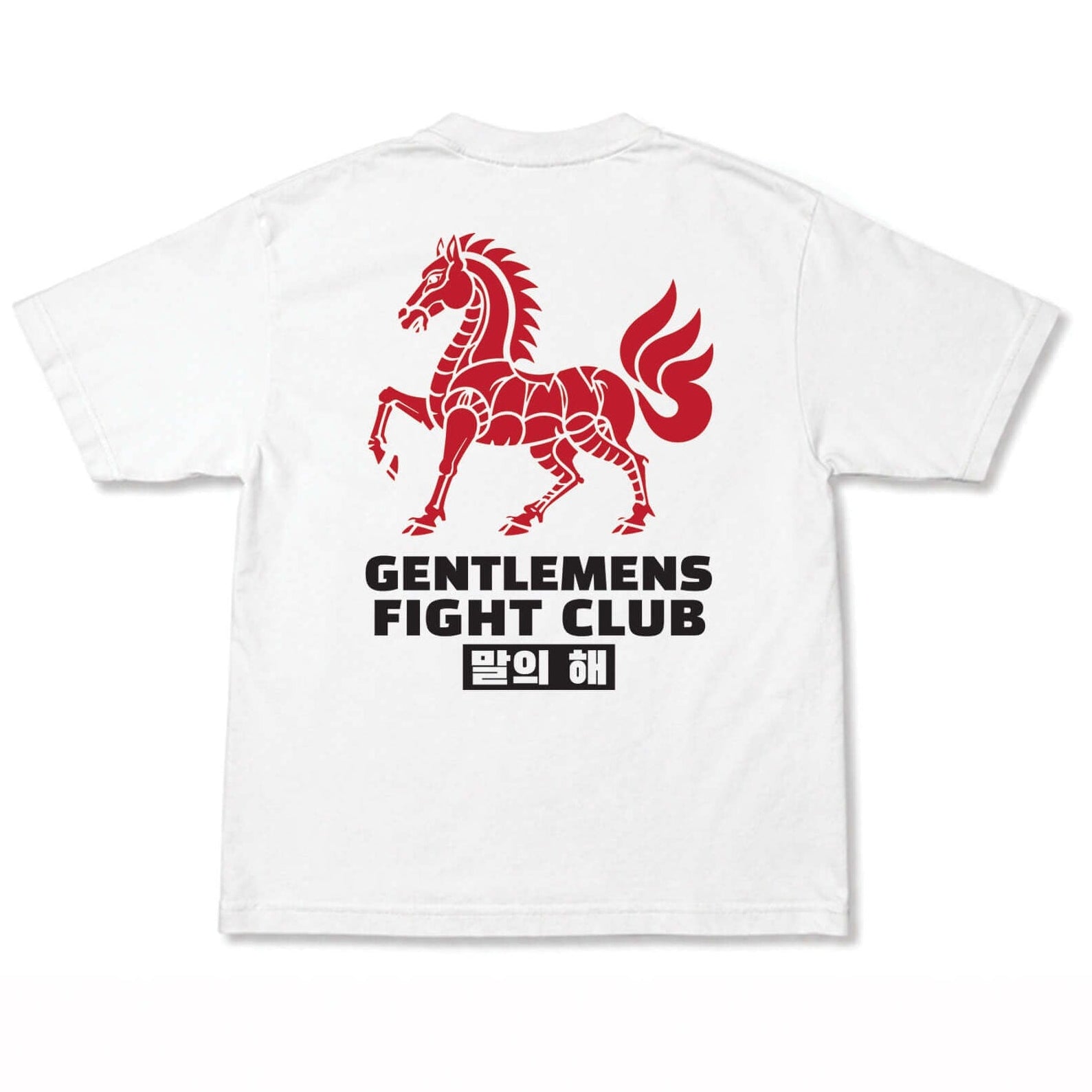 GFC Year of the Horse MIDDLEWEIGHT Short Sleeve T-Shirt White – GFCHQ